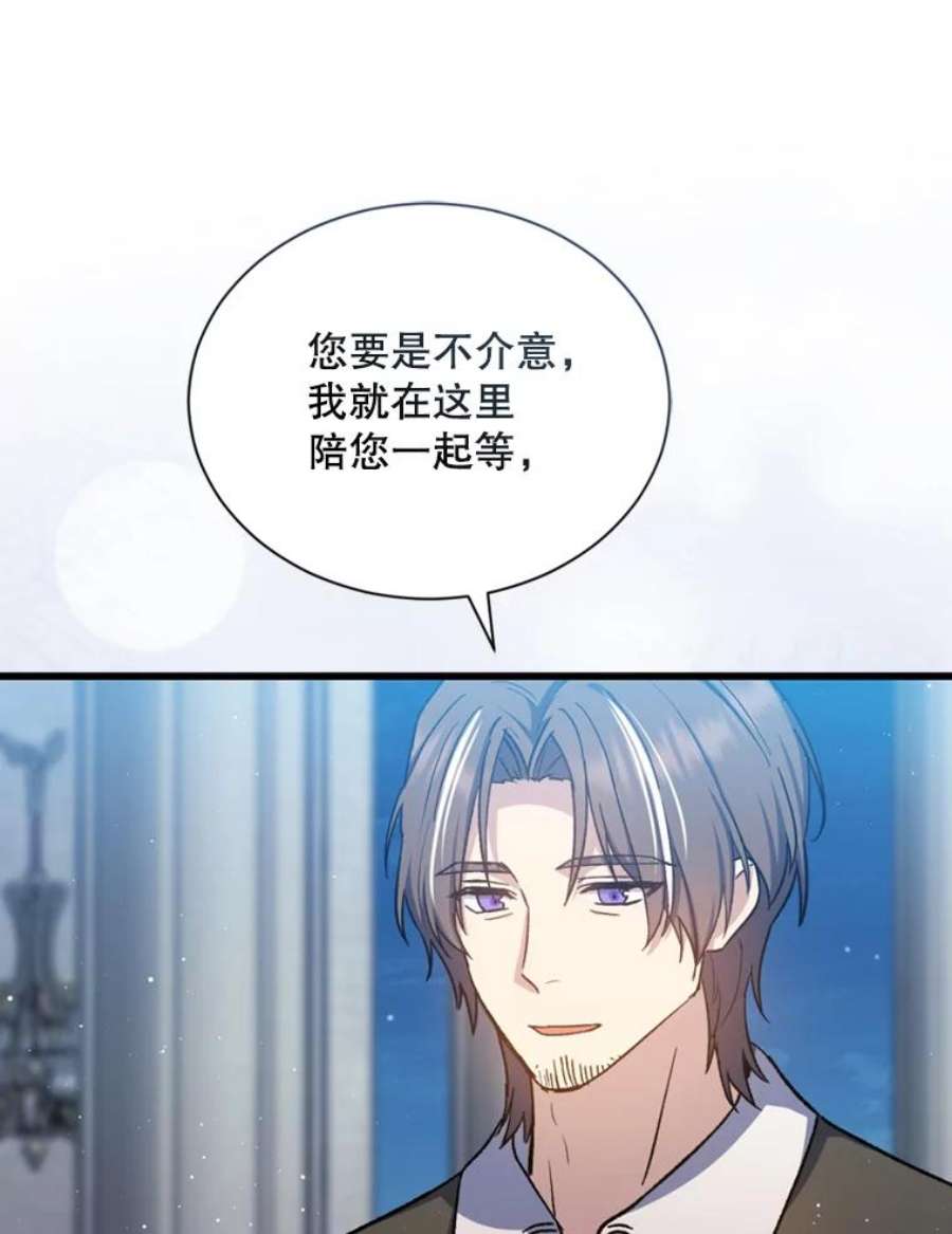 回归的8阶魔法师45.家人