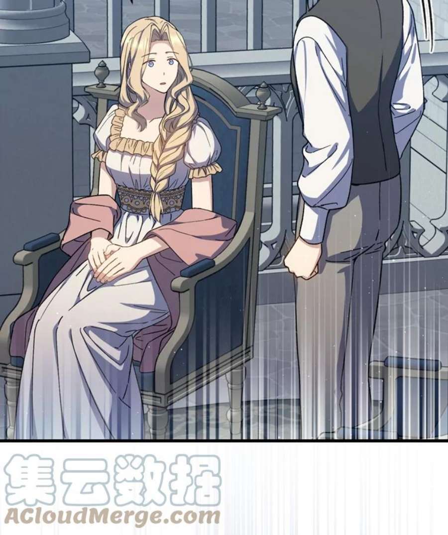 回归的8阶魔法师45.家人