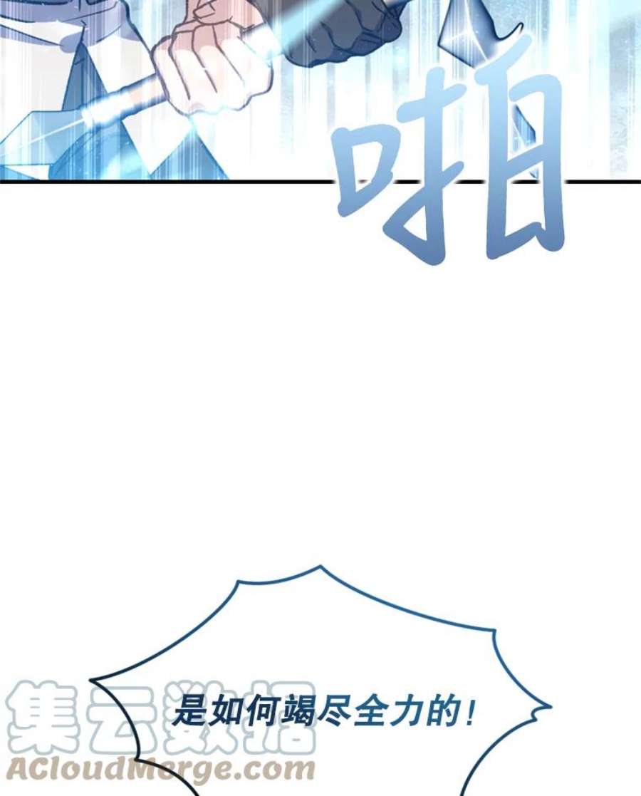 回归的8阶魔法师46.海伦娜现身