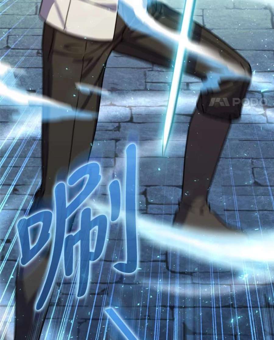 回归的8阶魔法师46.海伦娜现身