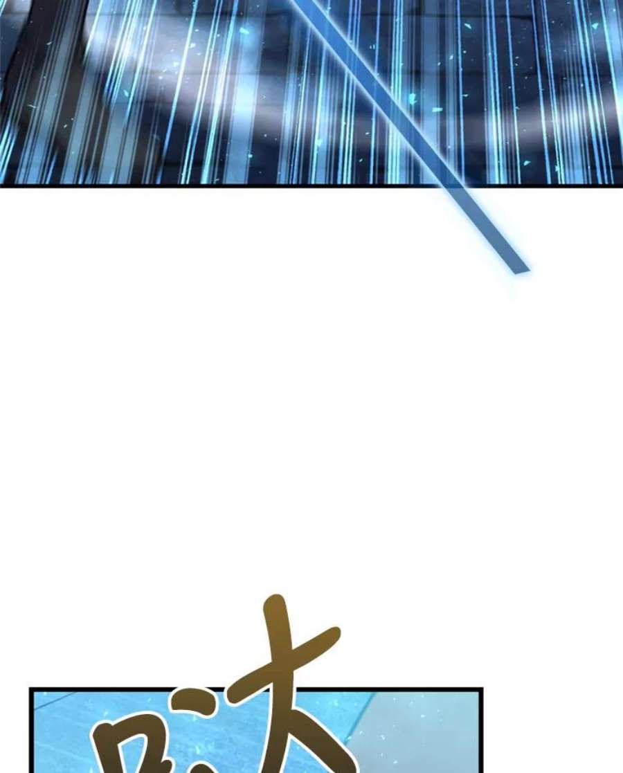 回归的8阶魔法师46.海伦娜现身