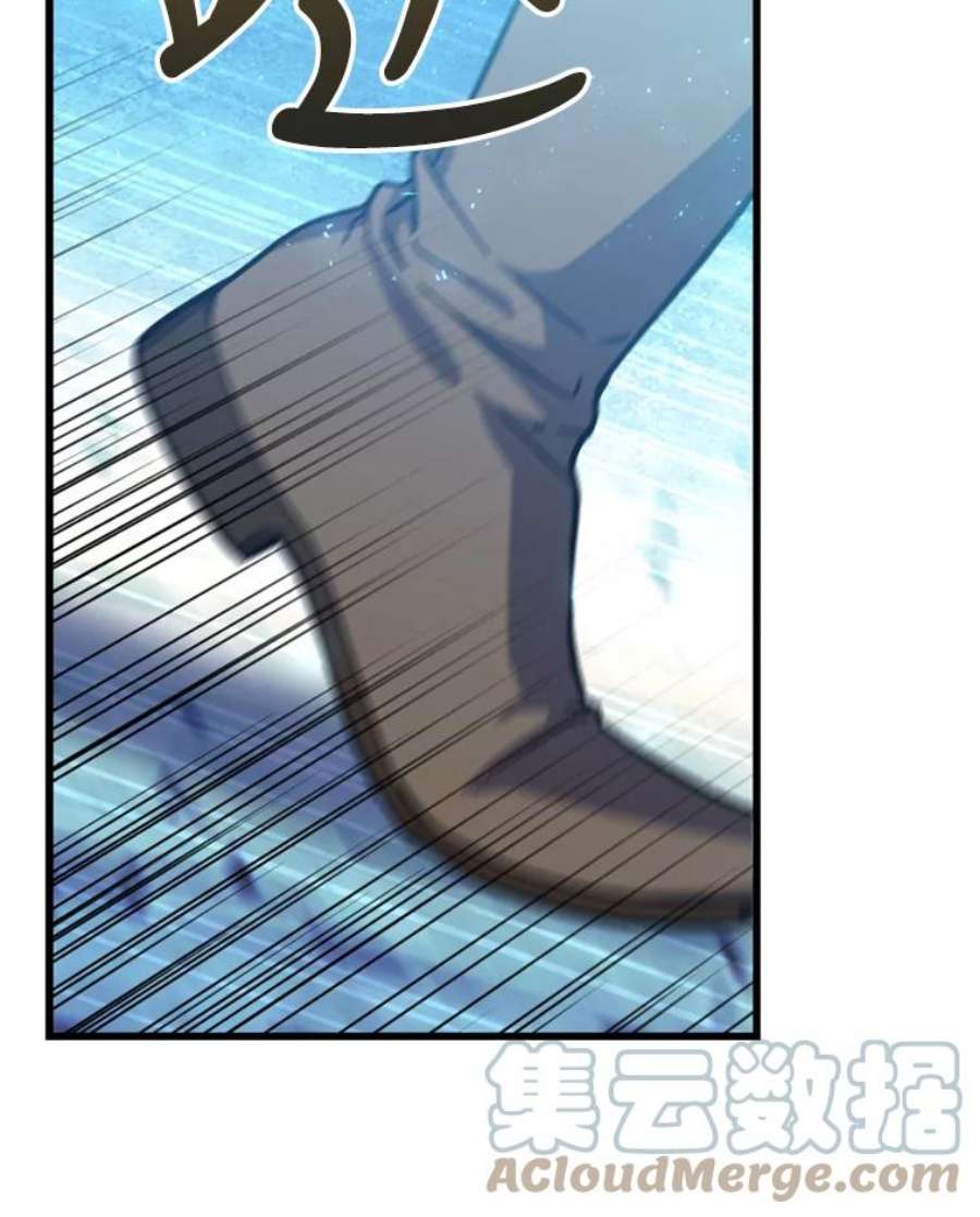 回归的8阶魔法师46.海伦娜现身