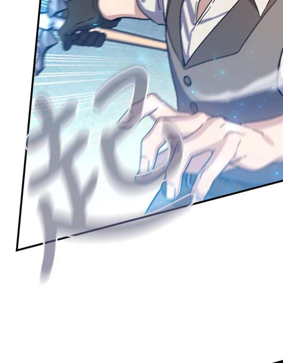 回归的8阶魔法师46.海伦娜现身