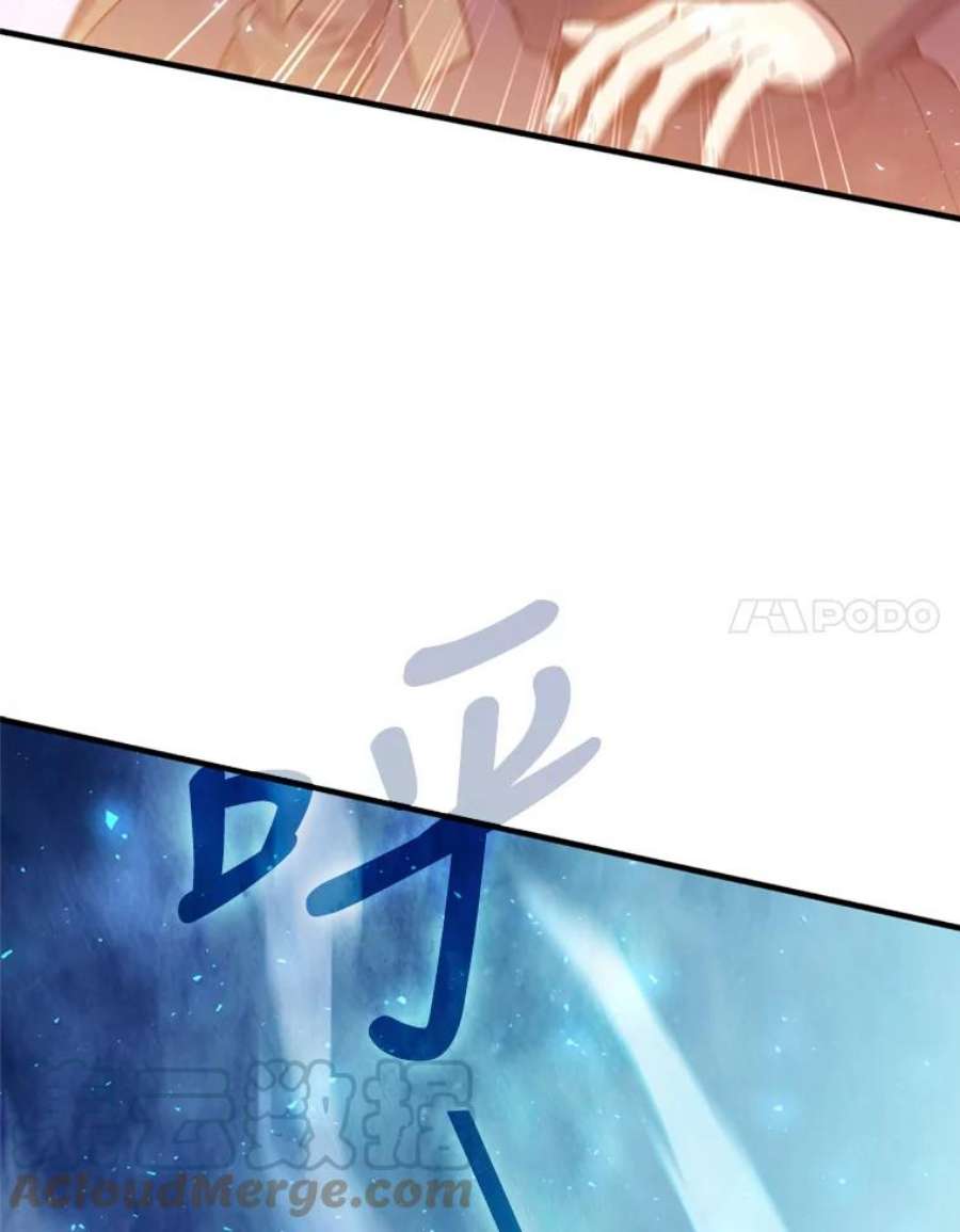 回归的8阶魔法师46.海伦娜现身