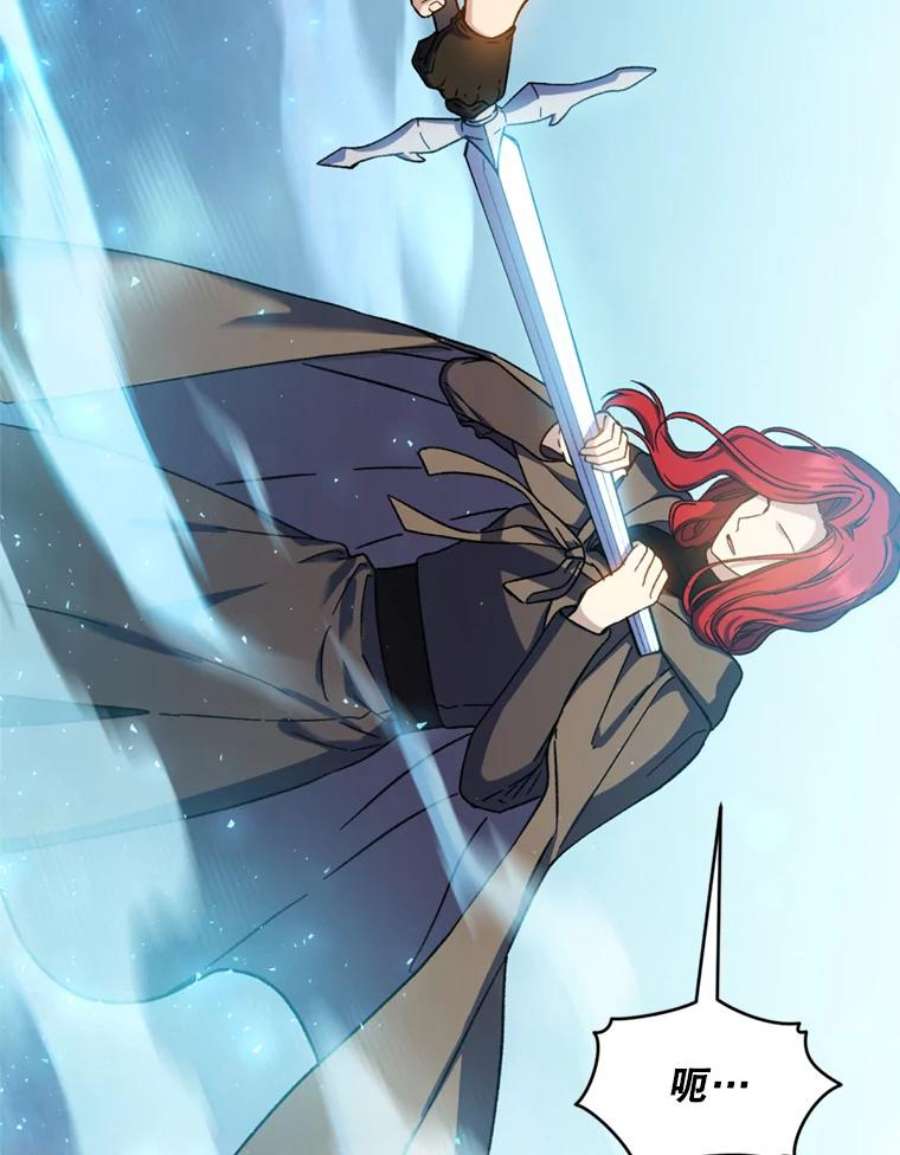 回归的8阶魔法师46.海伦娜现身