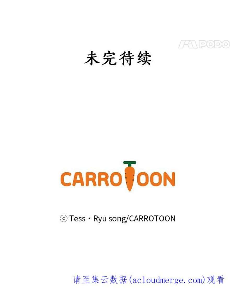 回归的8阶魔法师46.海伦娜现身