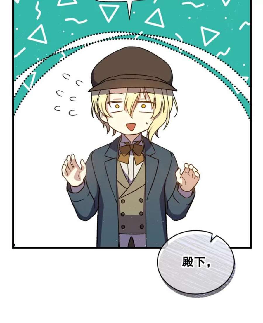 回归的8阶魔法师46.海伦娜现身