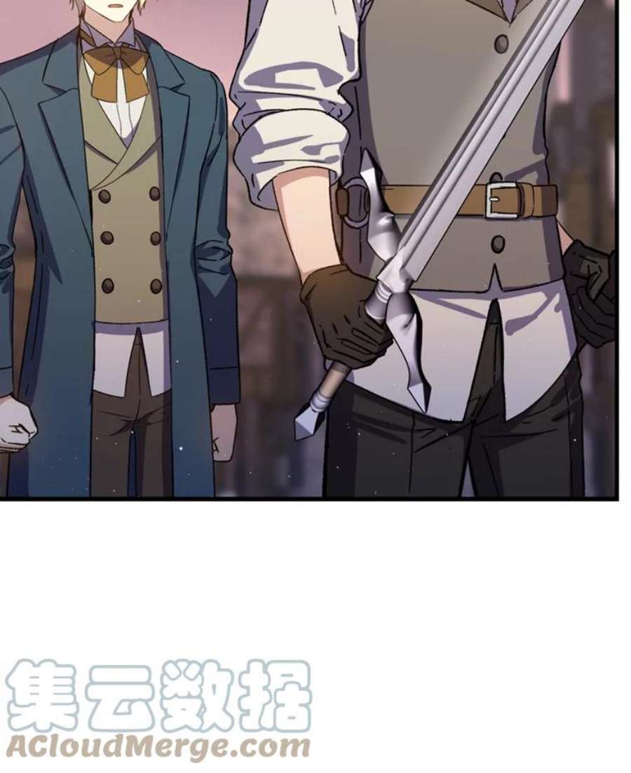 回归的8阶魔法师46.海伦娜现身