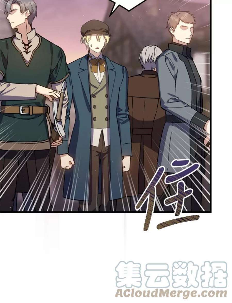 回归的8阶魔法师46.海伦娜现身