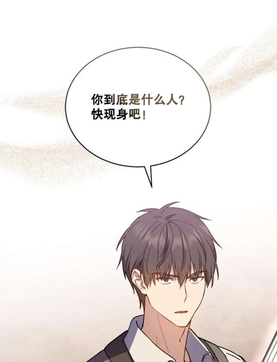 回归的8阶魔法师46.海伦娜现身