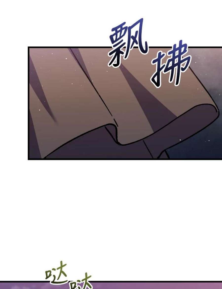 回归的8阶魔法师46.海伦娜现身