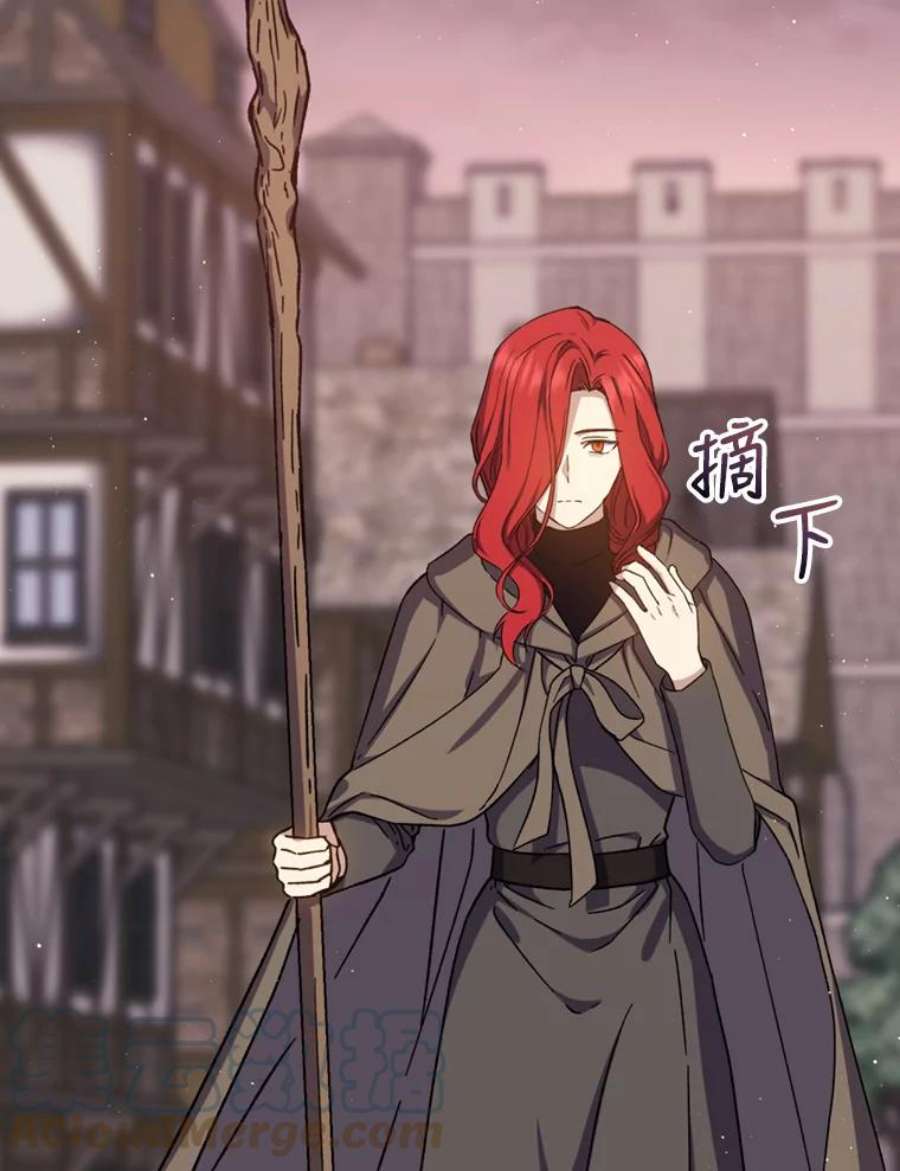 回归的8阶魔法师46.海伦娜现身