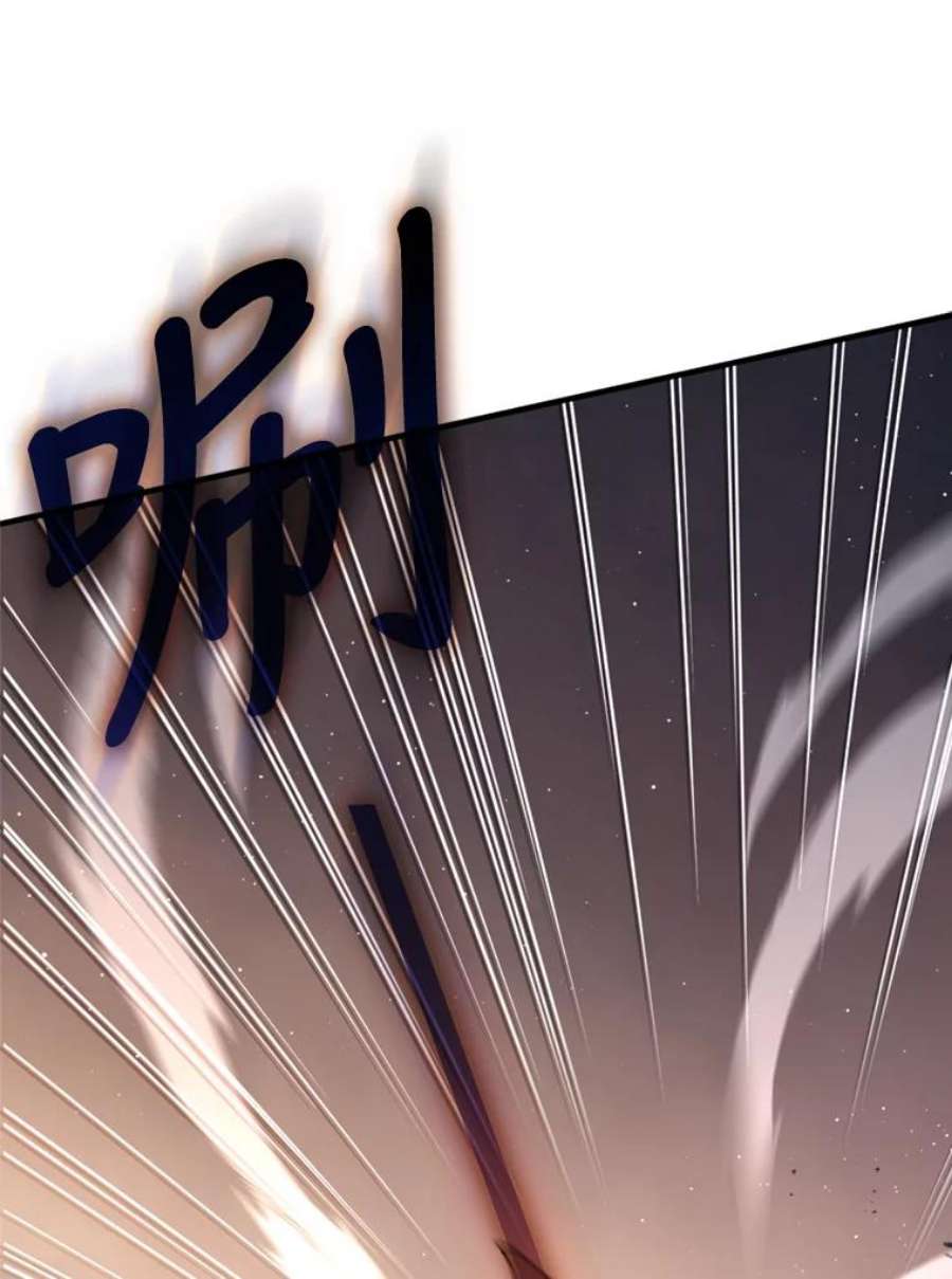 回归的8阶魔法师46.海伦娜现身