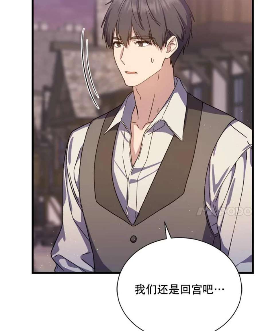 回归的8阶魔法师46.海伦娜现身