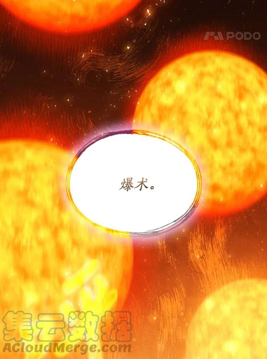 回归的8阶魔法师46.海伦娜现身