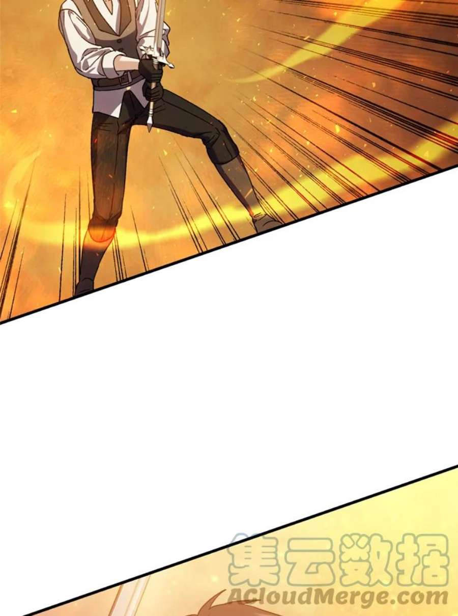 回归的8阶魔法师46.海伦娜现身