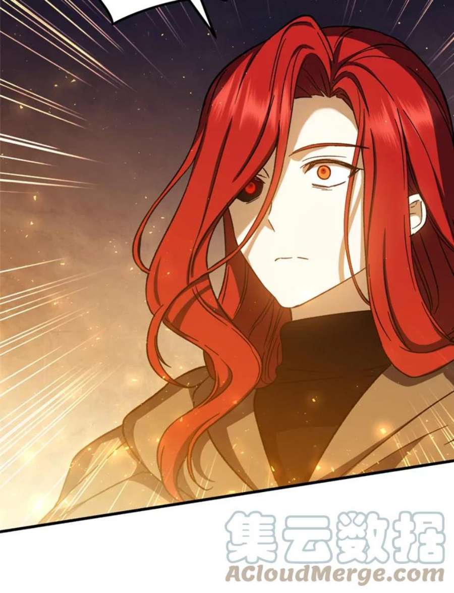 回归的8阶魔法师46.海伦娜现身