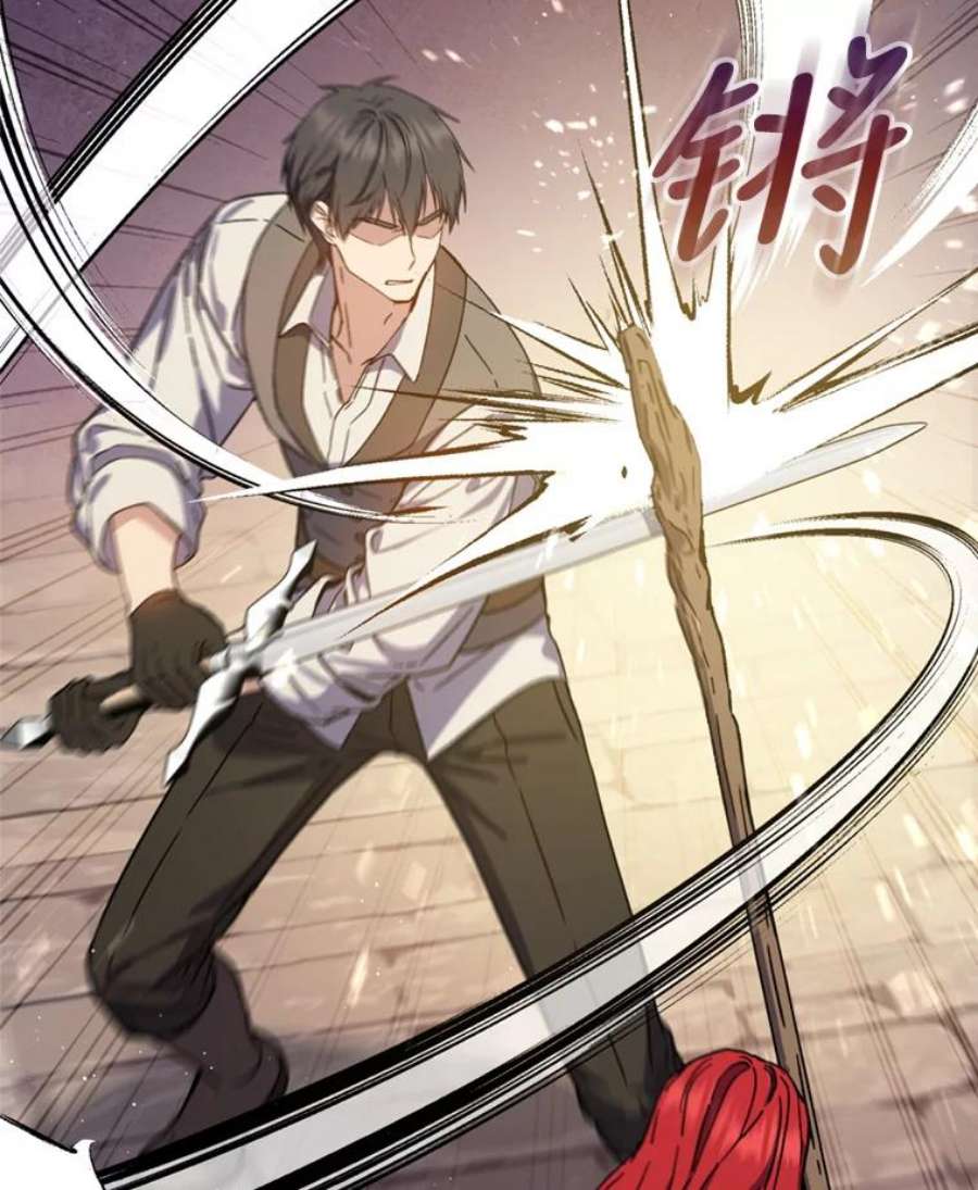 回归的8阶魔法师46.海伦娜现身