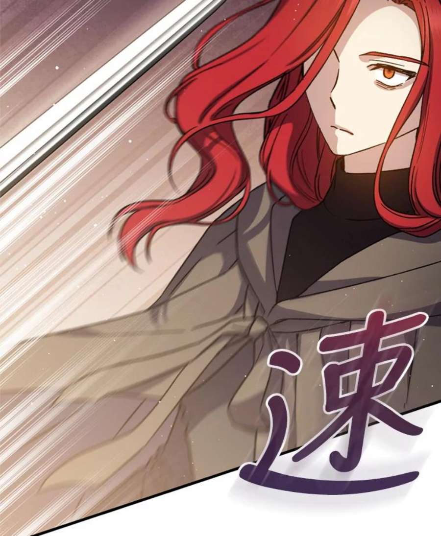 回归的8阶魔法师46.海伦娜现身