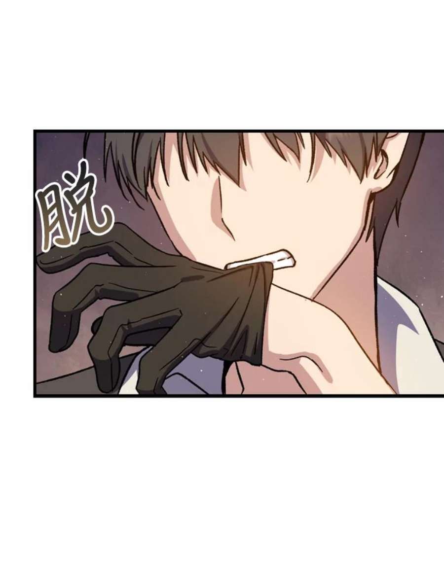 回归的8阶魔法师46.海伦娜现身