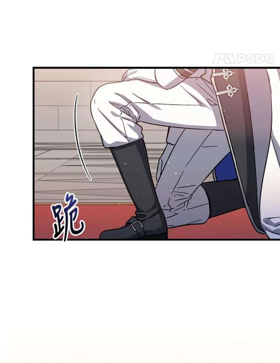 回归的8阶魔法师47.剑公