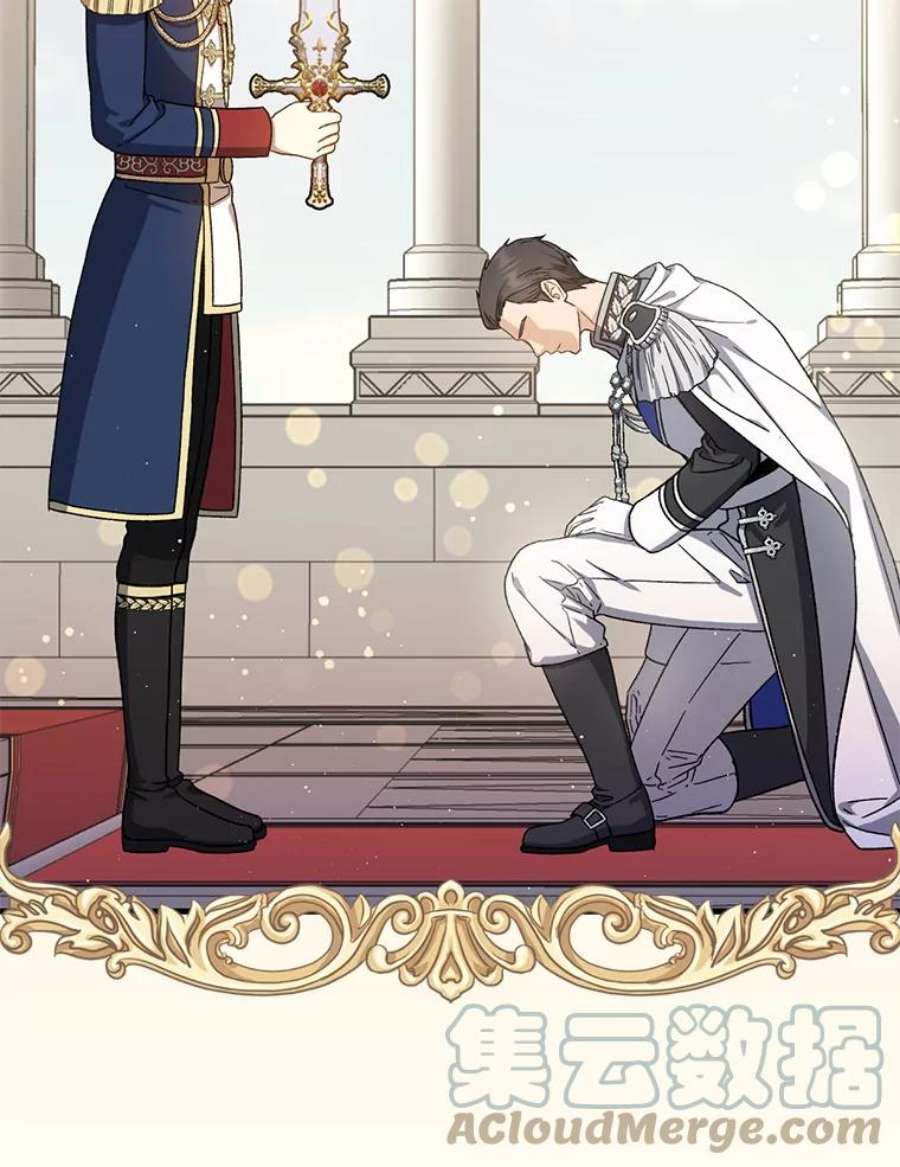 回归的8阶魔法师47.剑公