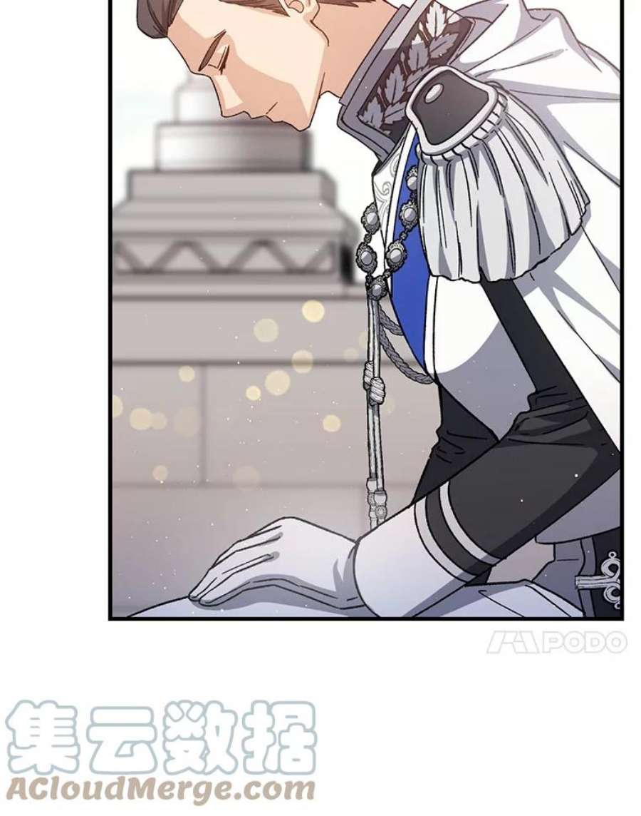 回归的8阶魔法师47.剑公