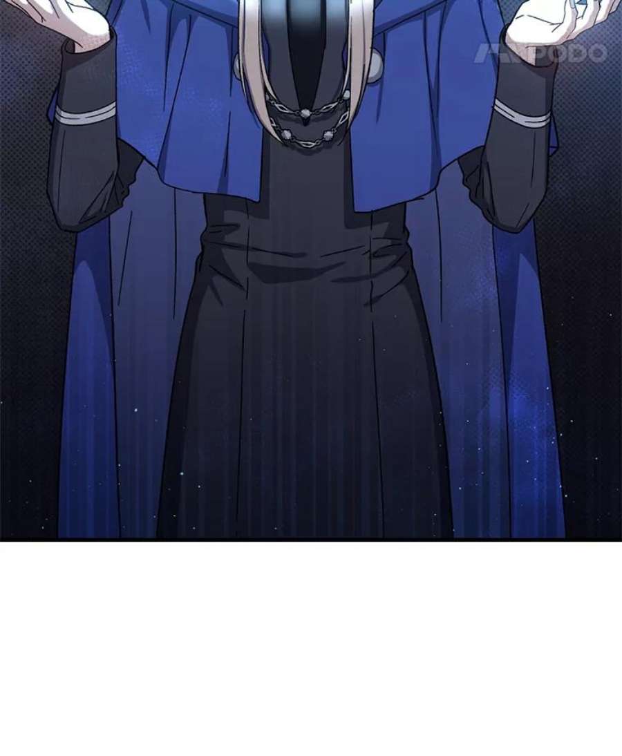 回归的8阶魔法师47.剑公