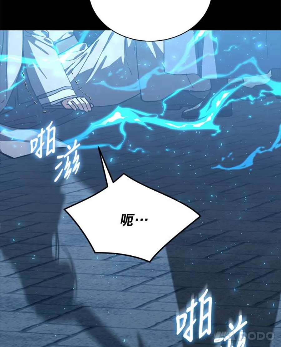 回归的8阶魔法师47.剑公