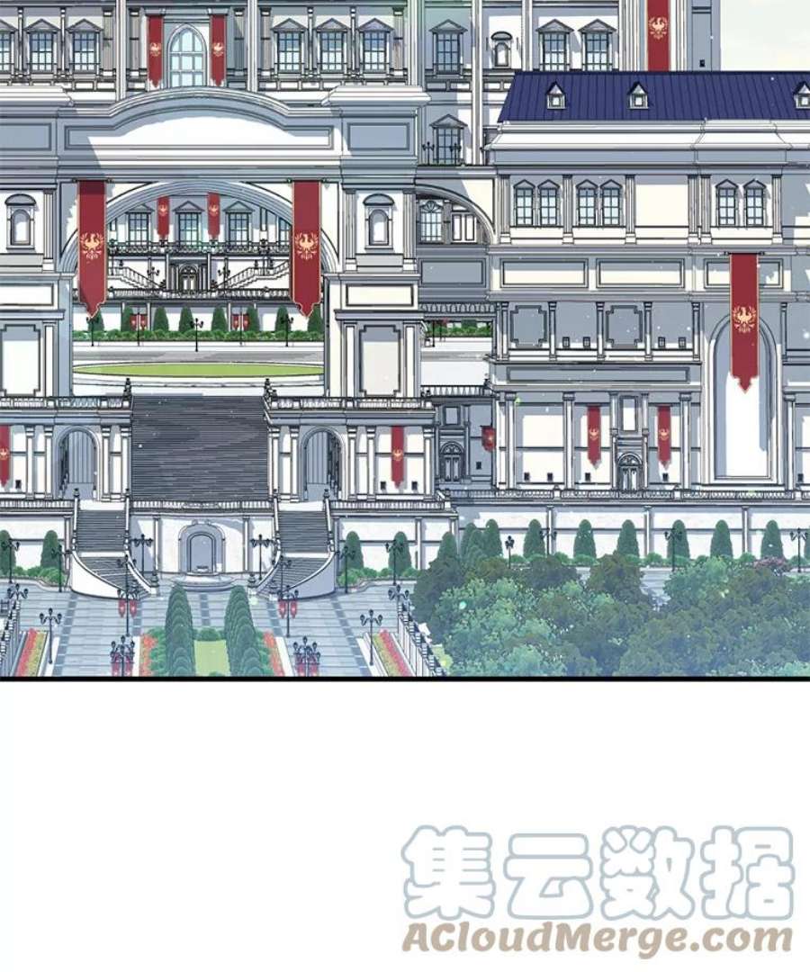 回归的8阶魔法师47.剑公