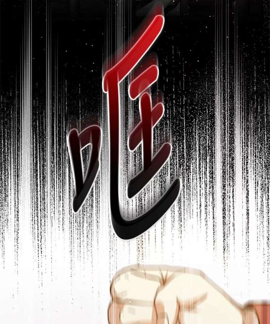 回归的8阶魔法师47.剑公