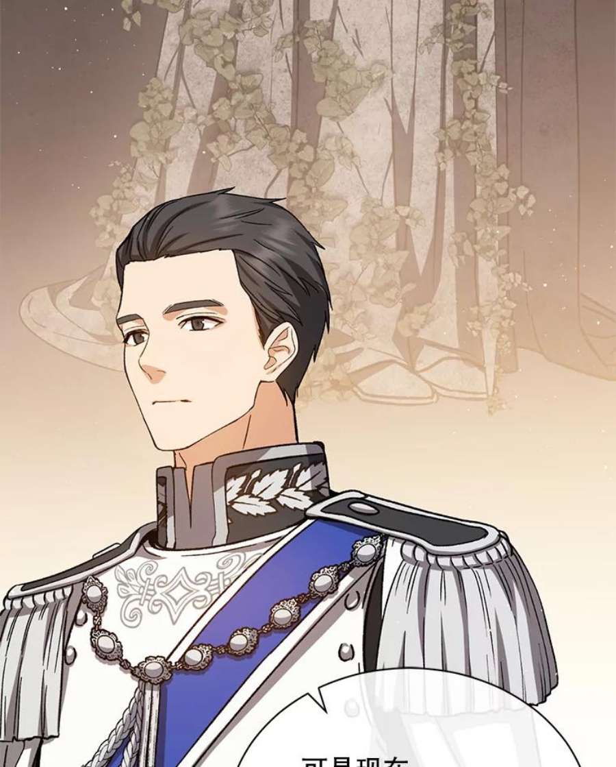 回归的8阶魔法师47.剑公