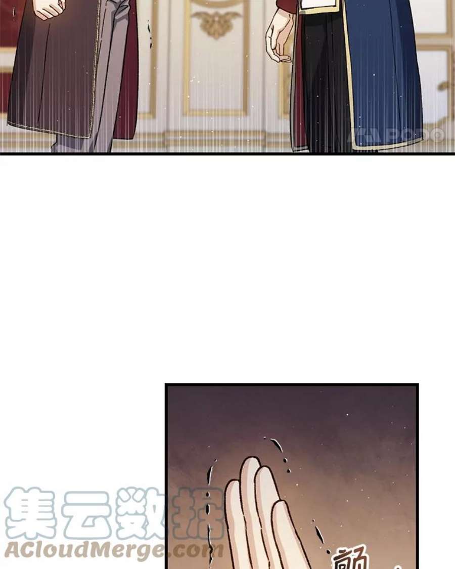 回归的8阶魔法师48.差别