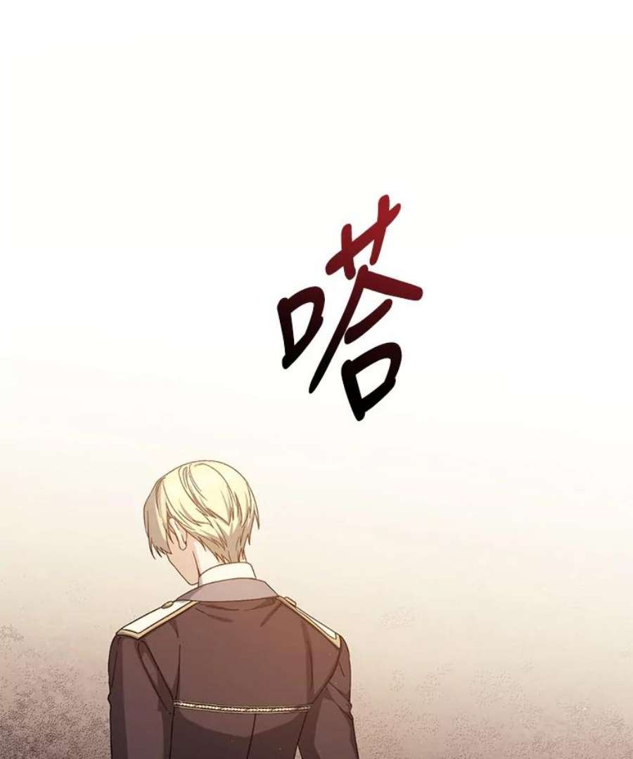 回归的8阶魔法师48.差别