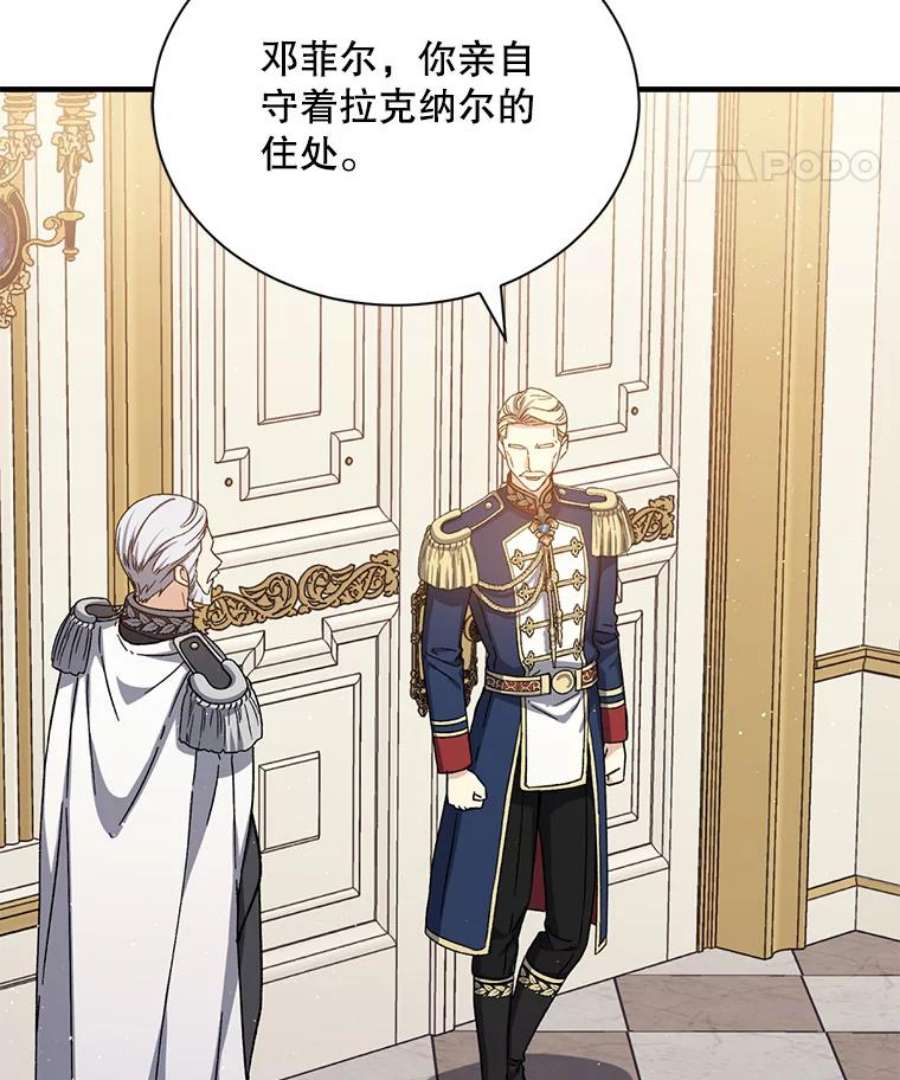 回归的8阶魔法师48.差别