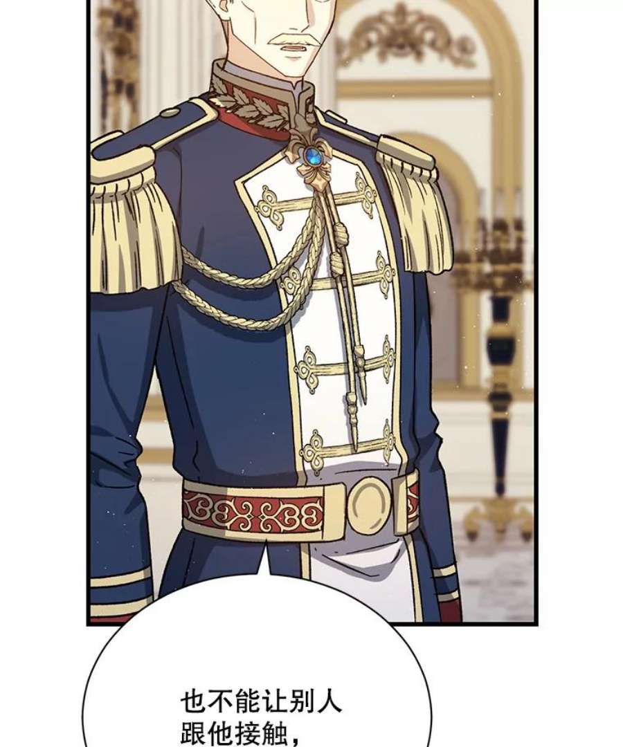 回归的8阶魔法师48.差别