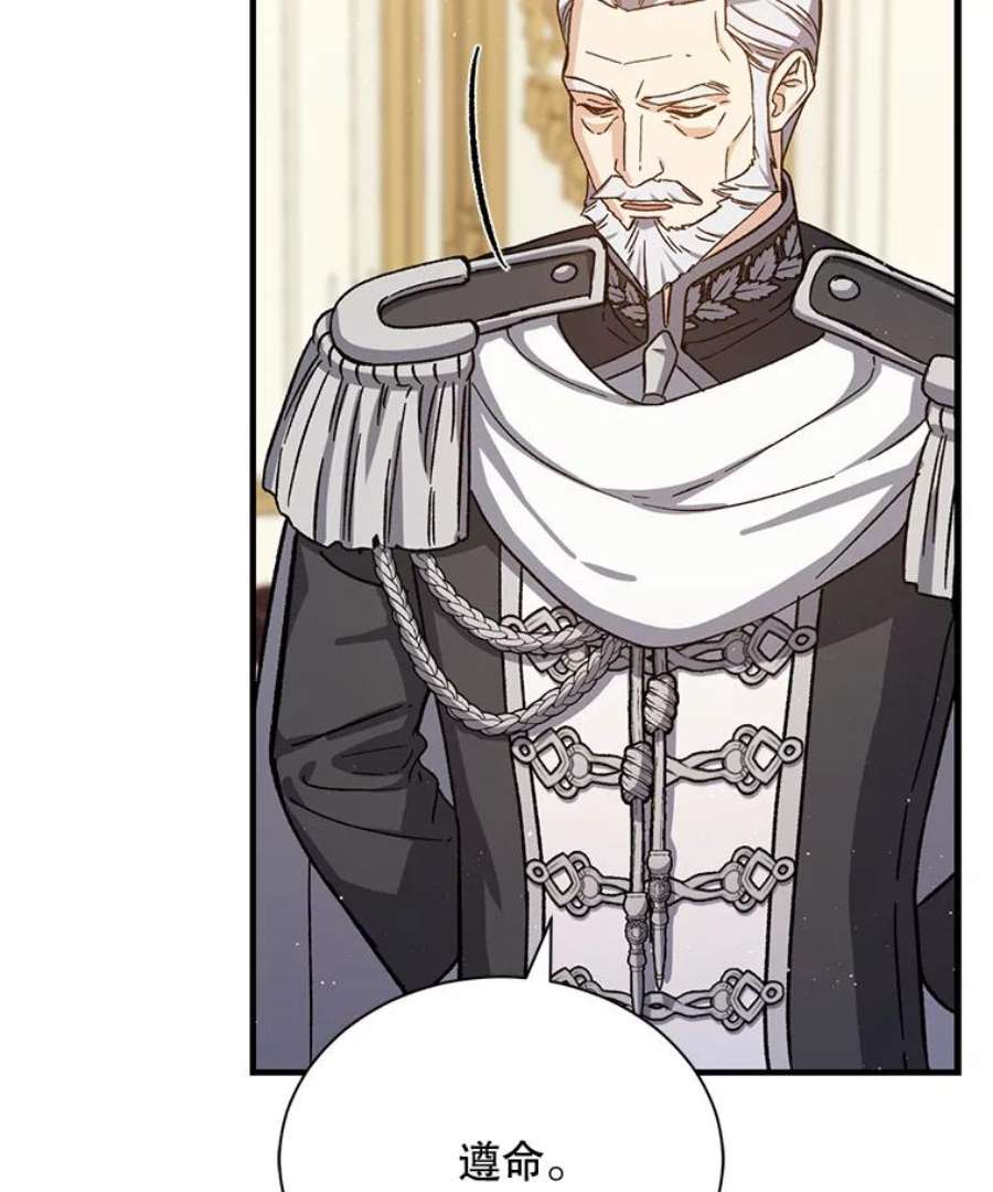 回归的8阶魔法师48.差别