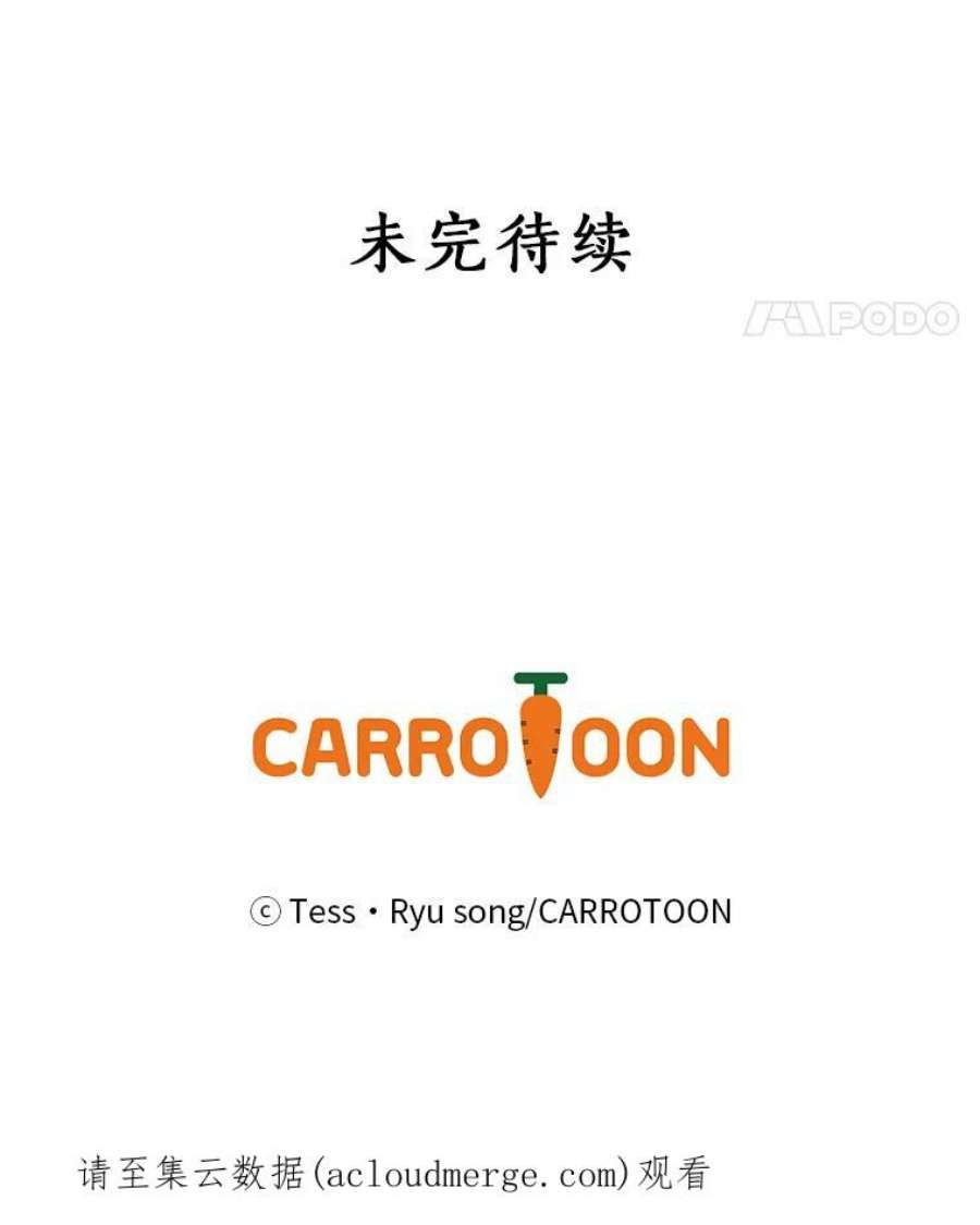 回归的8阶魔法师48.差别