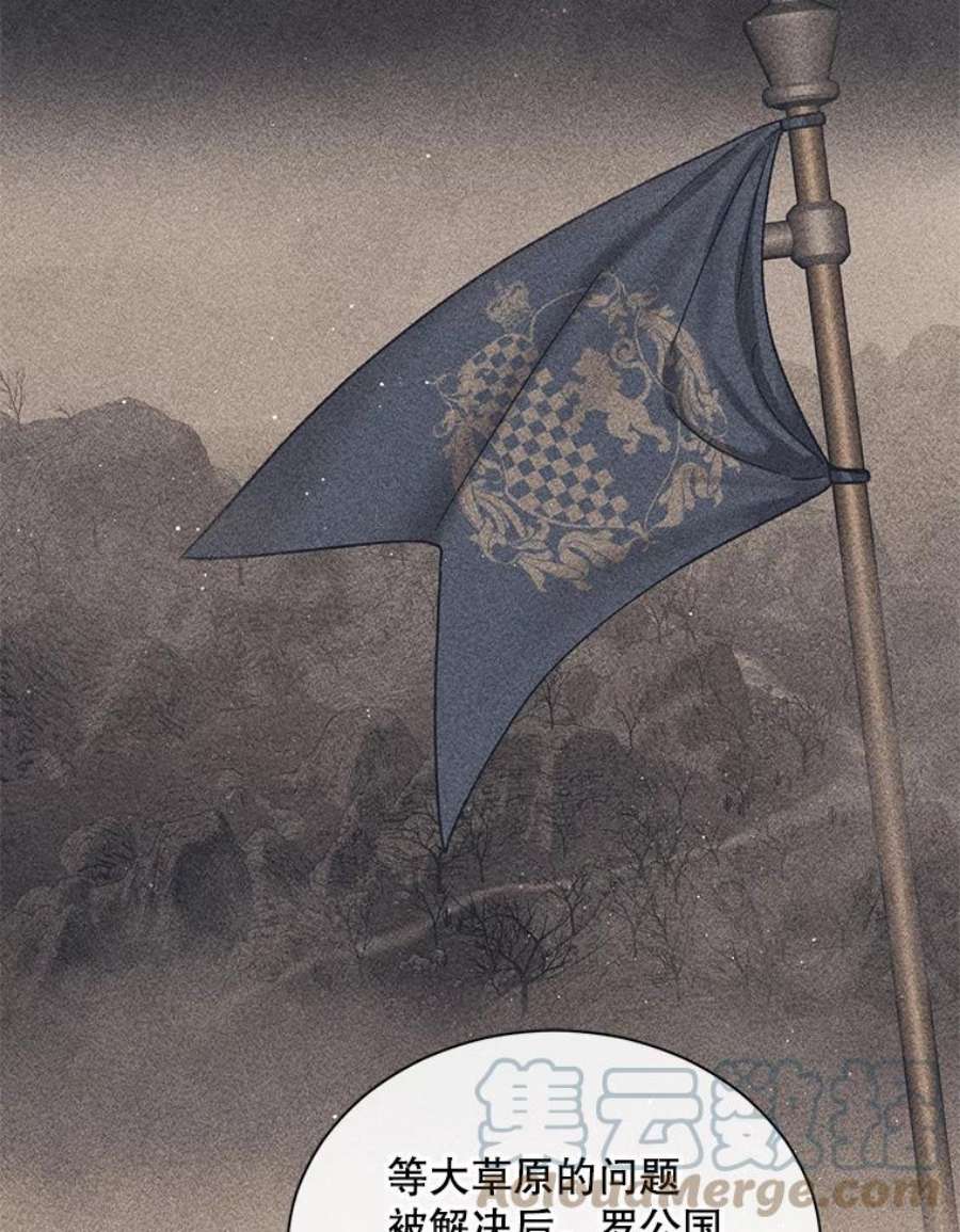 回归的8阶魔法师48.差别