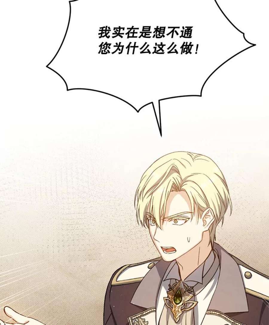 回归的8阶魔法师48.差别