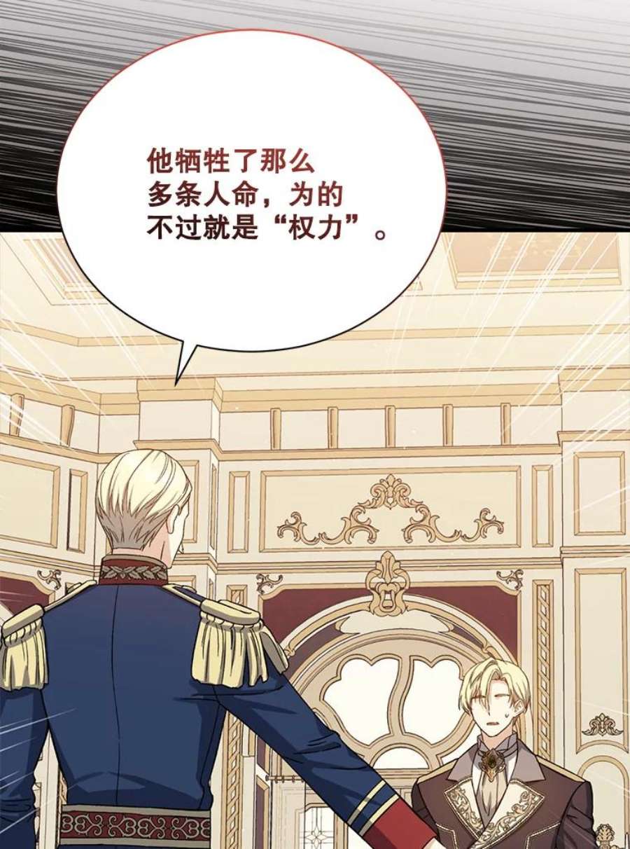 回归的8阶魔法师48.差别