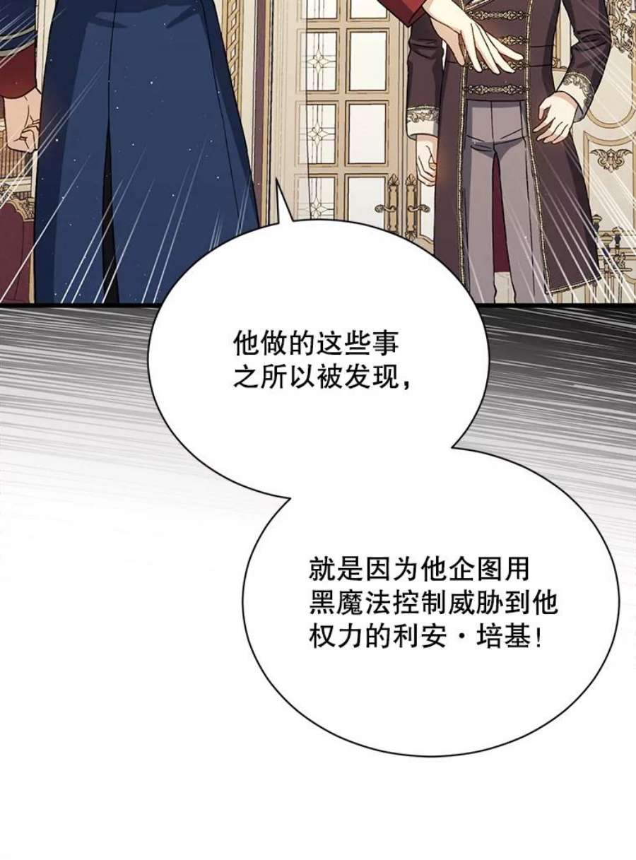 回归的8阶魔法师48.差别