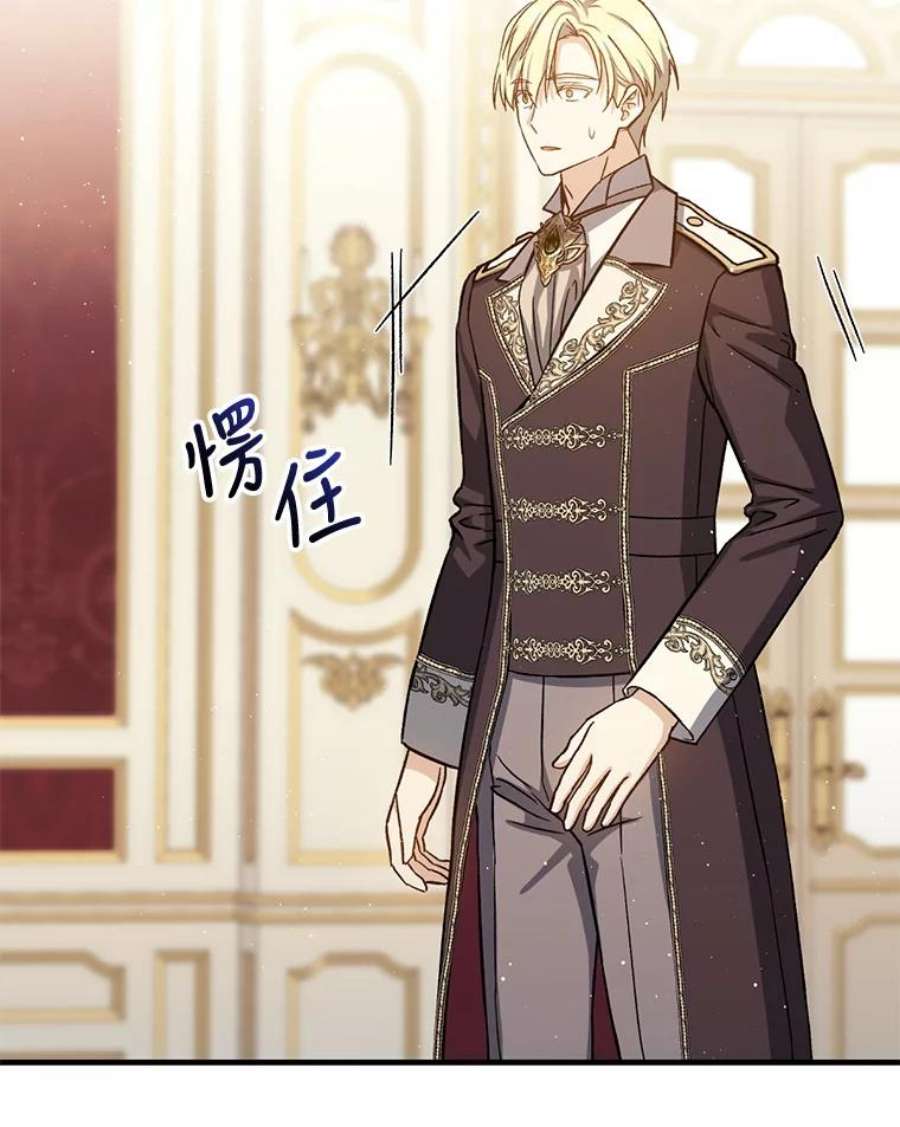 回归的8阶魔法师48.差别