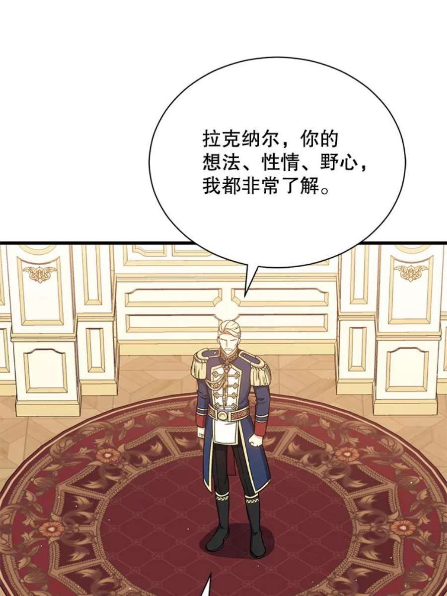 回归的8阶魔法师48.差别