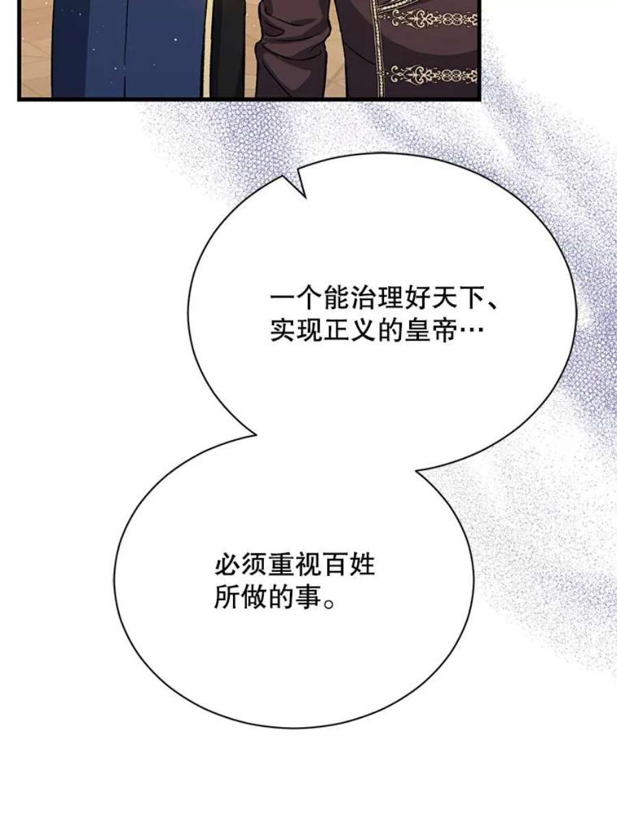 回归的8阶魔法师48.差别