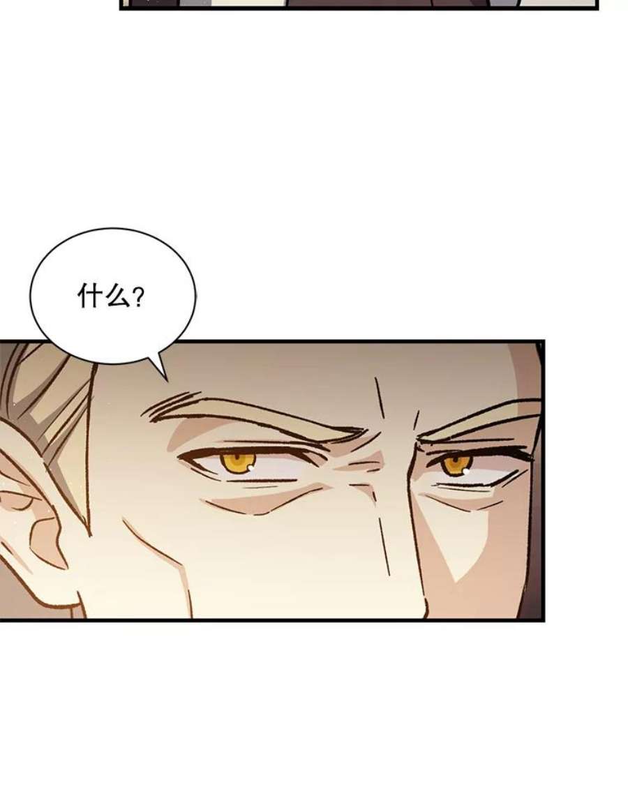 回归的8阶魔法师48.差别