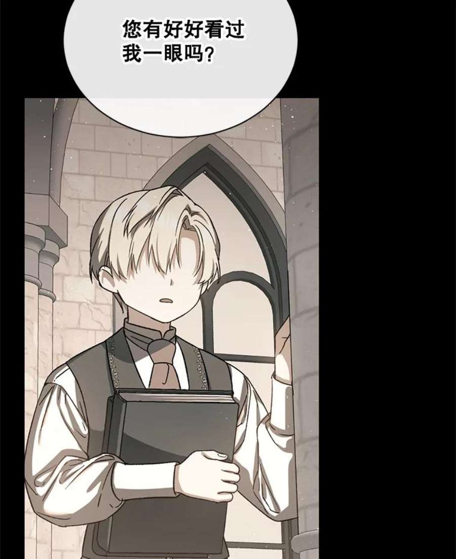 回归的8阶魔法师48.差别