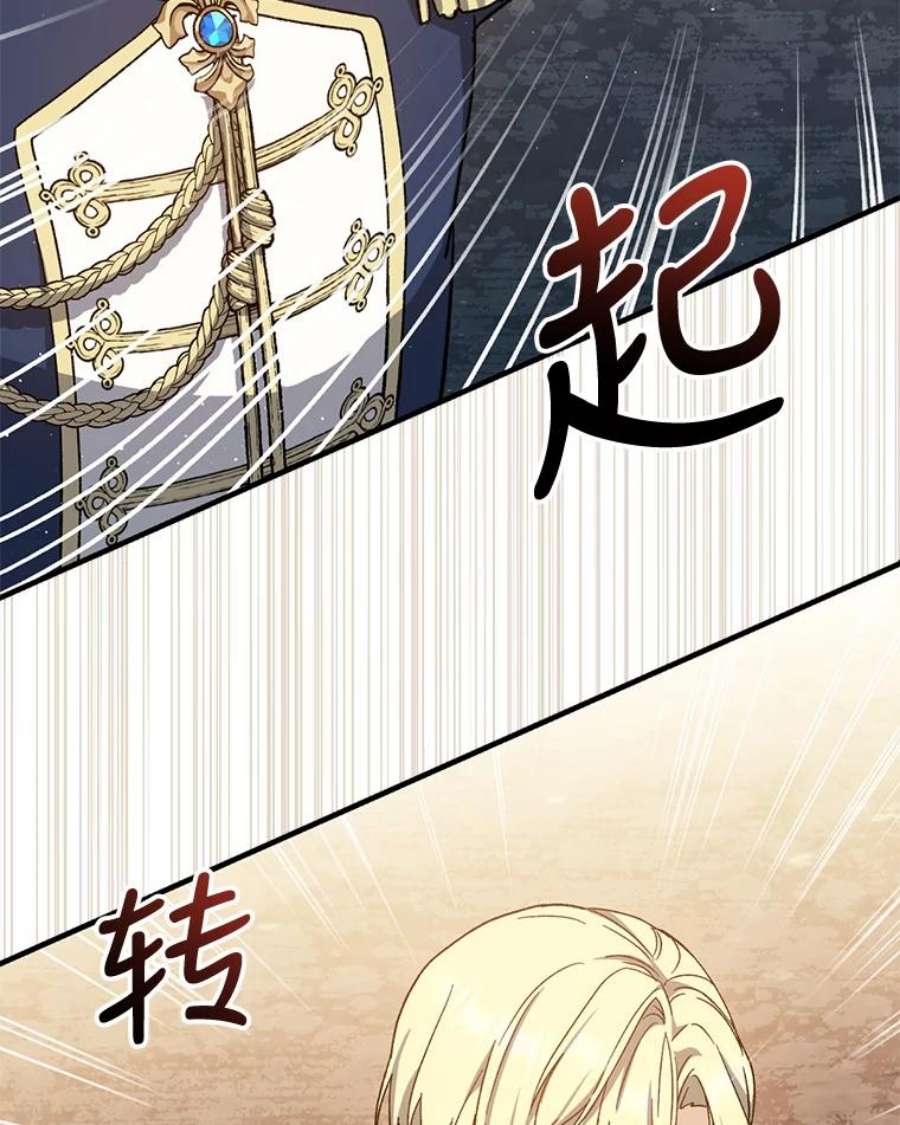 回归的8阶魔法师48.差别