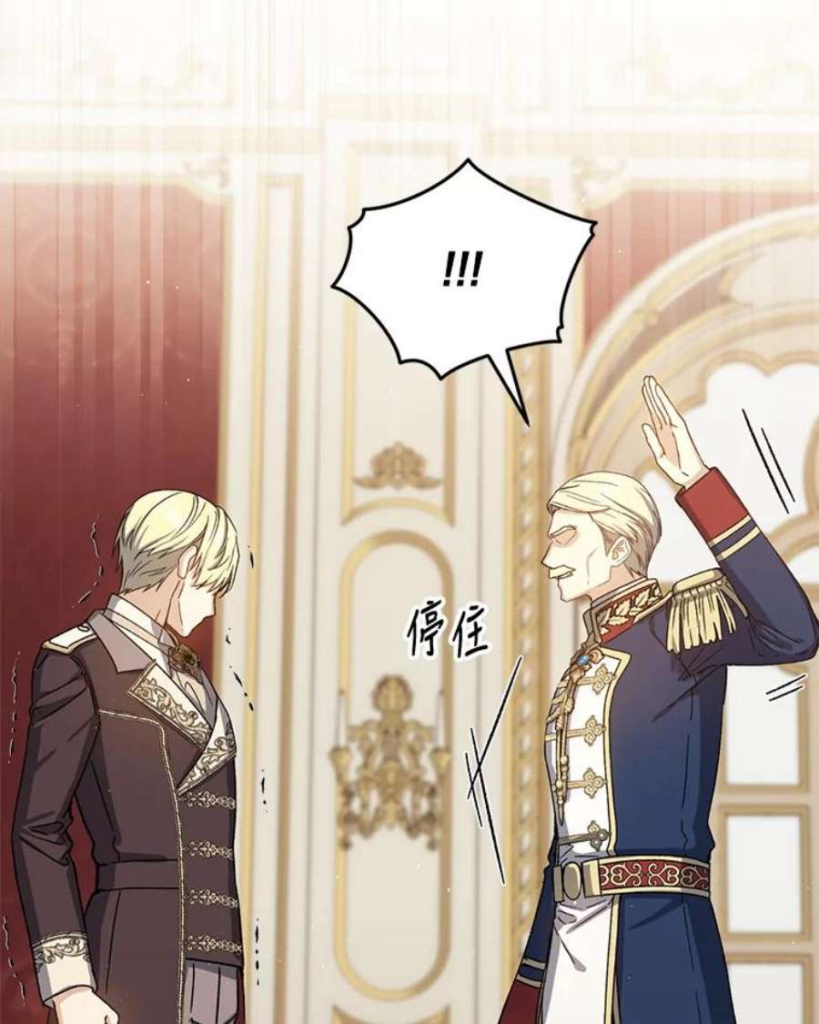 回归的8阶魔法师48.差别