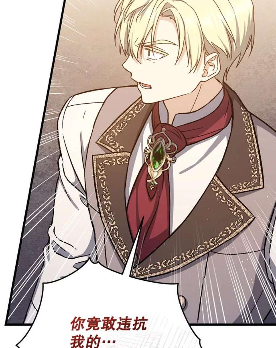 回归的8阶魔法师49.检查